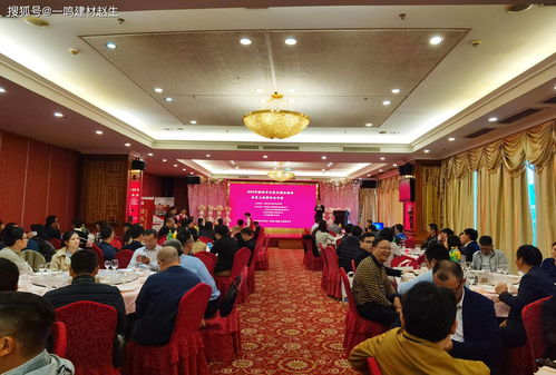 深圳市水泥及制品協(xié)會(huì)2019年會(huì)員大會(huì)暨行業(yè)年會(huì)在深圳市南蓉大酒店隆重召開(kāi)