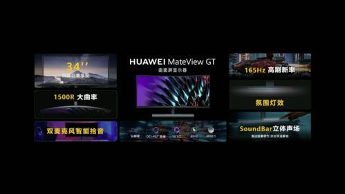 華為全場景智慧生活發布會總結 一口氣發布 13 款產品,史上最大的 mate 來了