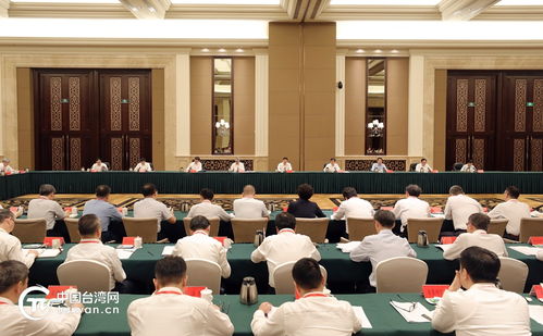 貫徹落實 中共中央 國務院關於支援福建探索海峽兩岸融合發展新路 建設兩岸融合發展示范區的意見 專題會議在福州舉行