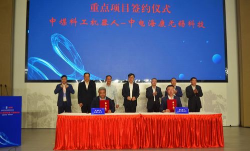 慧海灣小微特機(jī)器人高峰論壇在無錫高新區(qū)舉辦