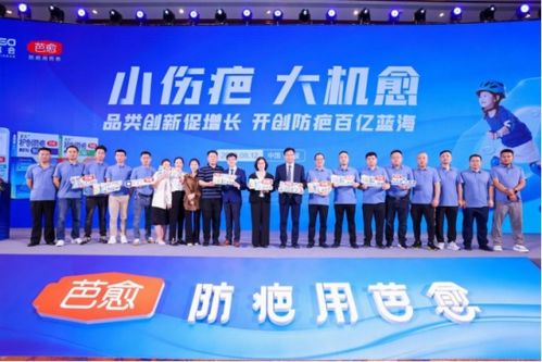 芭愈西普會 瞄準百億藍海，開啟防疤新紀元