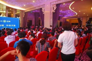 12億實(shí)力鉅獻(xiàn)，遠(yuǎn)洋地產(chǎn)譜寫(xiě)銷(xiāo)售奇跡 海璽會(huì)議服務(wù)的卓越篇章