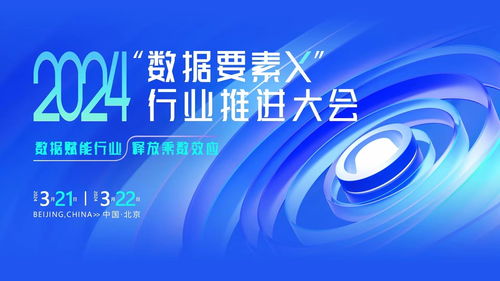 云計算與大數據的服務創新 大數據服務商的崛起與展望